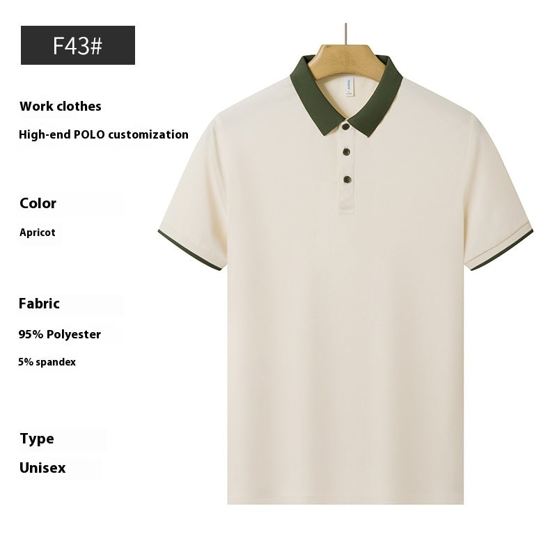 Polo Shirt Preppy Style T-shirt