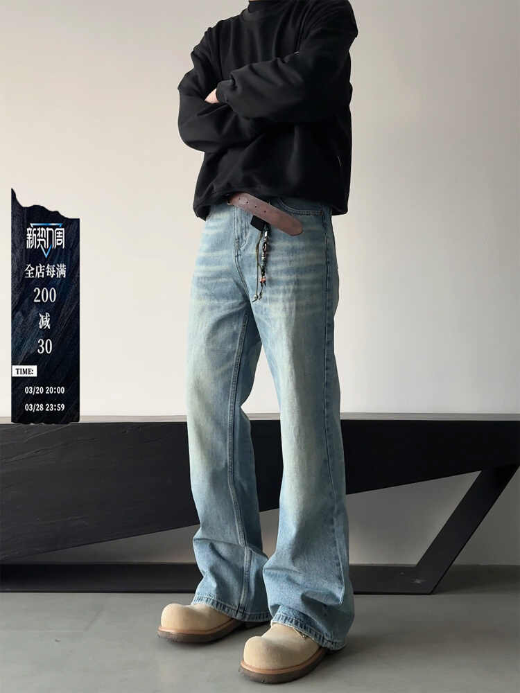 Men's Skinny Slim-fit Tall-looking Jeans