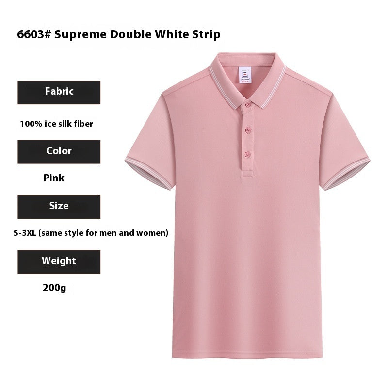 Ice Silk Fashion T-shirt